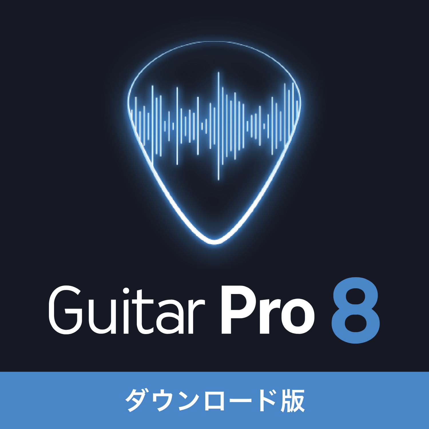 Guitar Pro 8【ダウンロード版】 – フロンティアファクトリーストア