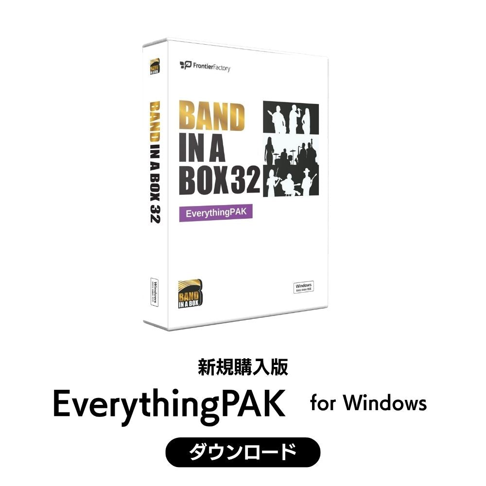 Band-in-a-Box 32 for Win EverythingPAK