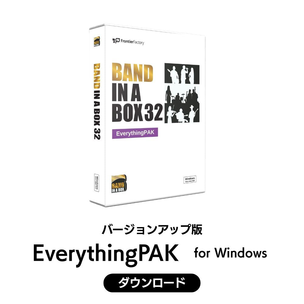 Band-in-a-Box 32 for Win EverythingPAK バージョンアップ