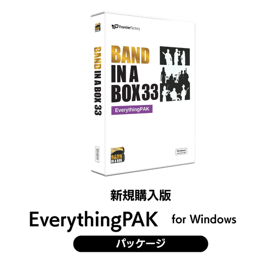 Band-in-a-Box 33 for Win EverythingPAK