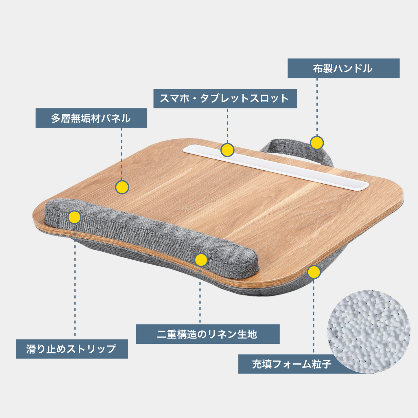 どこでも快適作業！膝に乗せて使うクッションテーブル