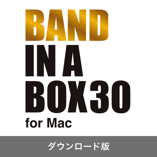 Band-in-a-Box 30 for mac【ダウンロード】