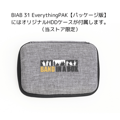Band-in-a-Box 31 for Win バージョンアップ【パッケージ版】