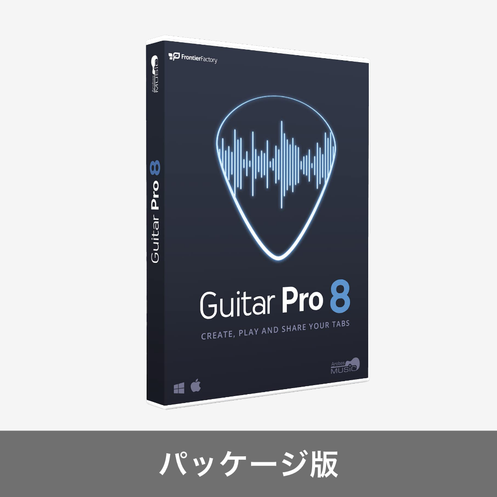 Guitar Pro8 パッケージ版