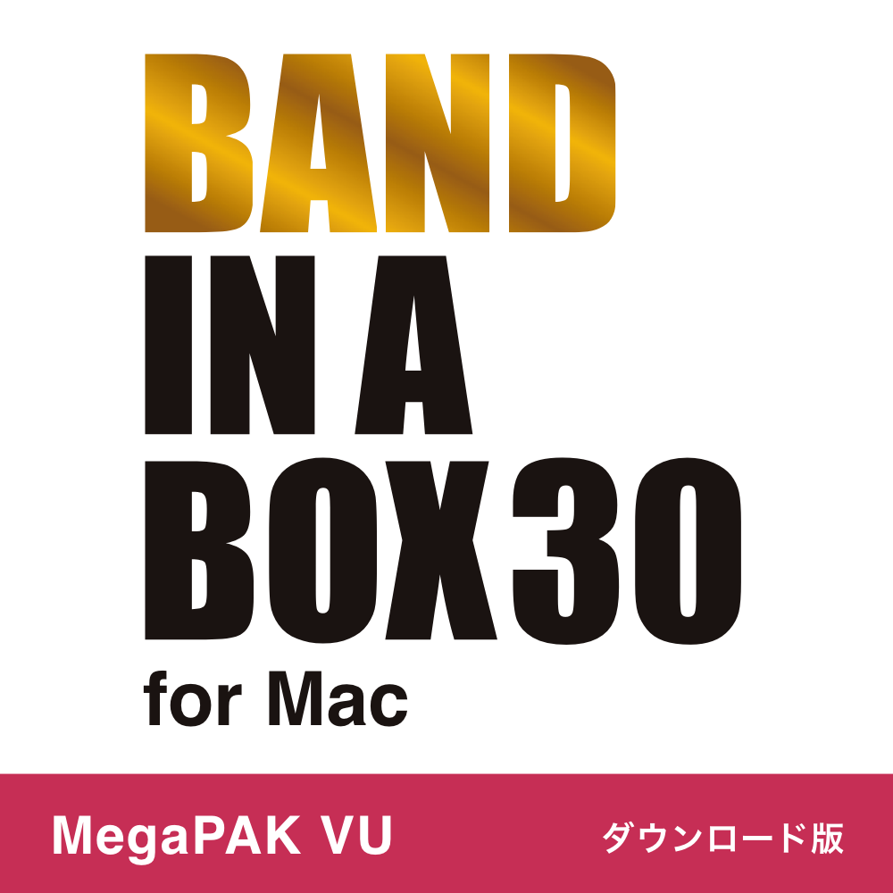 Band-in-a-Box 30 for mac【バージョンアップ ダウンロード】