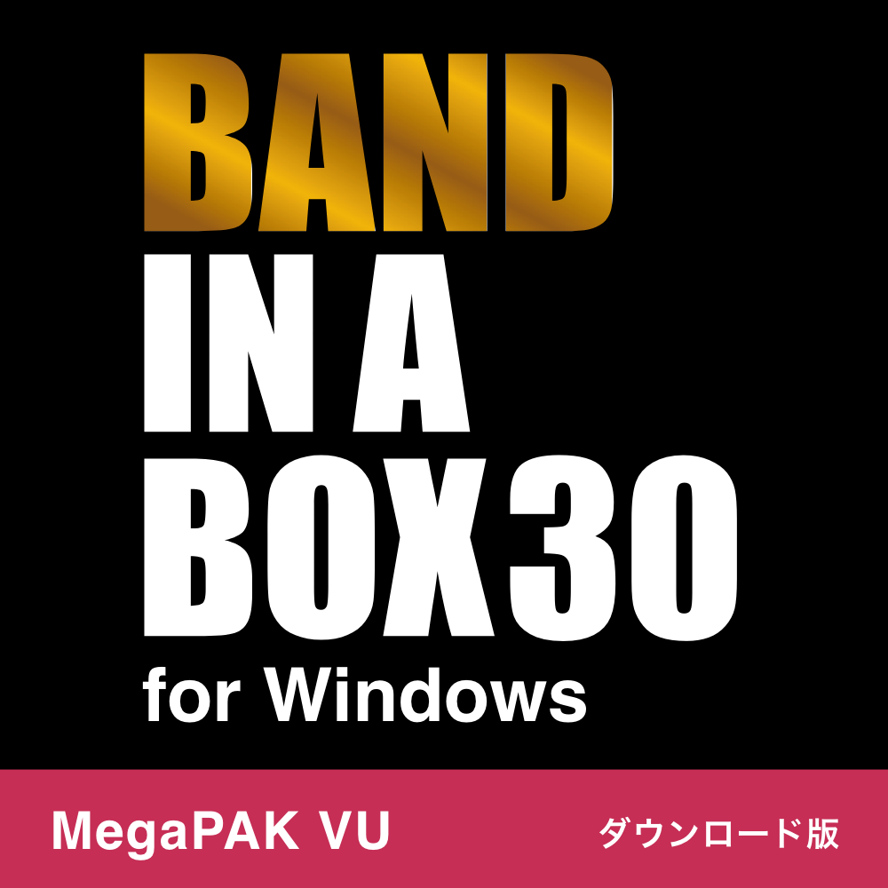 Band-in-a-Box 30 for Win【バージョンアップ ダウンロード】