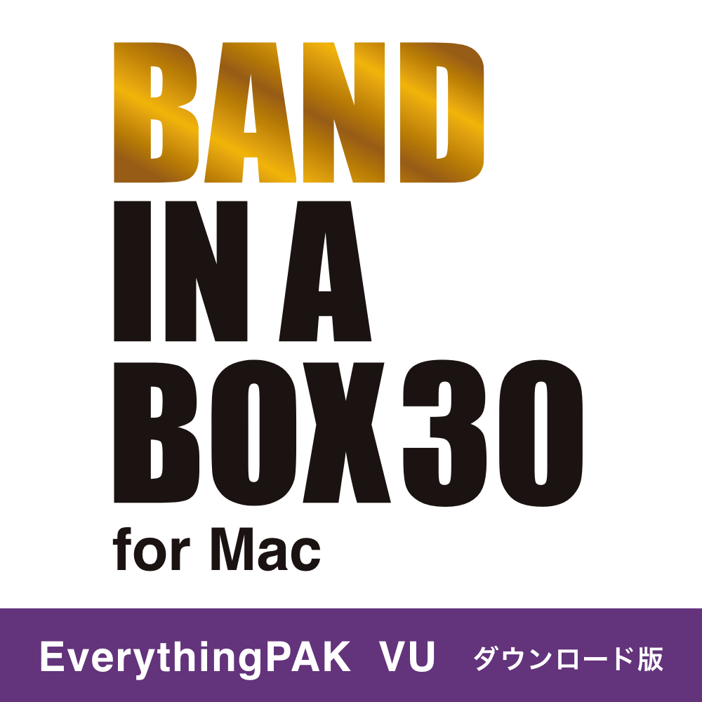 Band-in-a-Box 30 for mac【バージョンアップ ダウンロード】