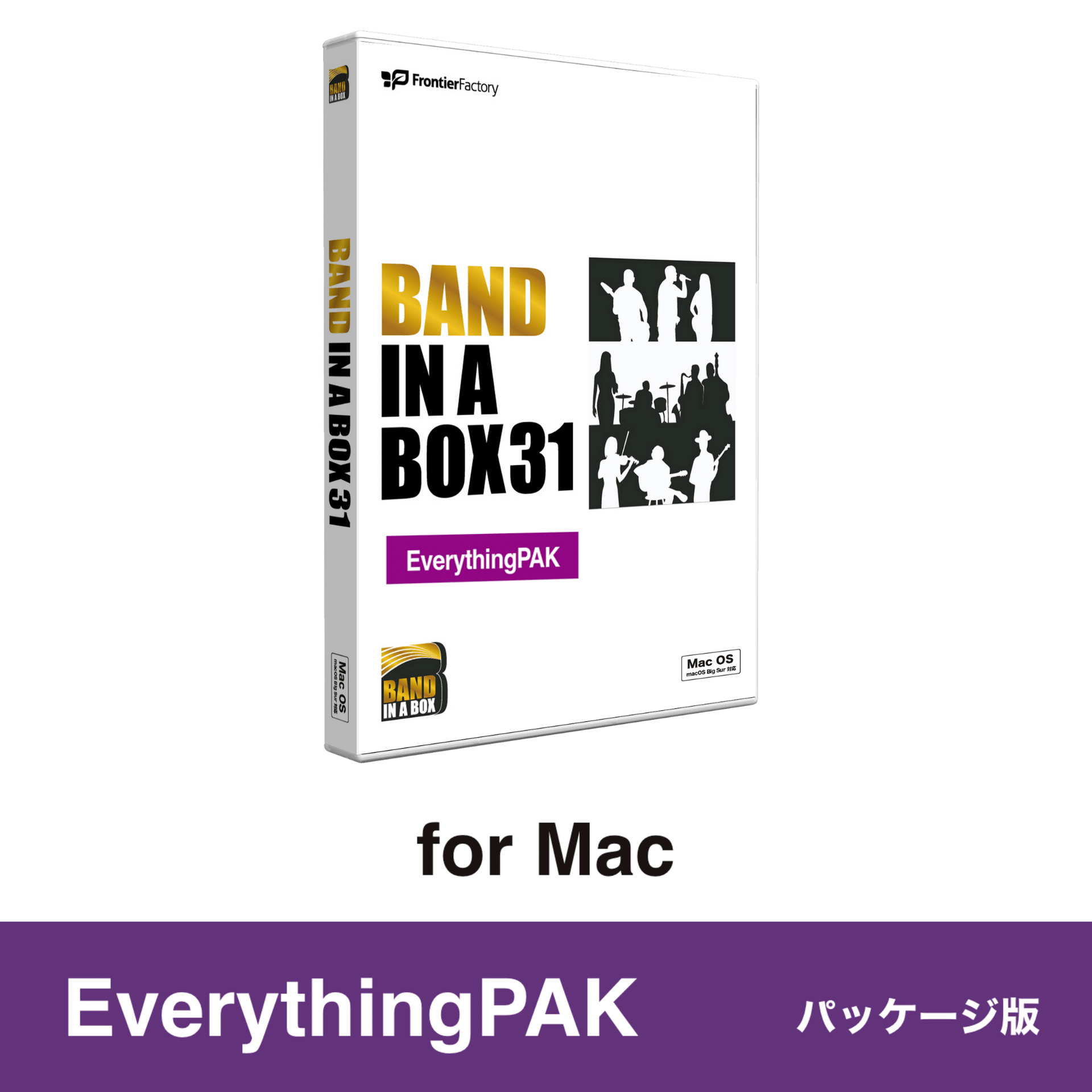 【匿名配送】BAND IN A BOX29 for Mac Band-in-a-Box 31 for Mac【パッケージ版】 – フロンティア