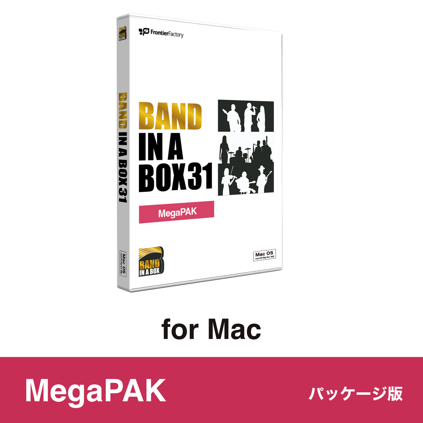 Band-in-a-Box 31 for Mac【パッケージ版】