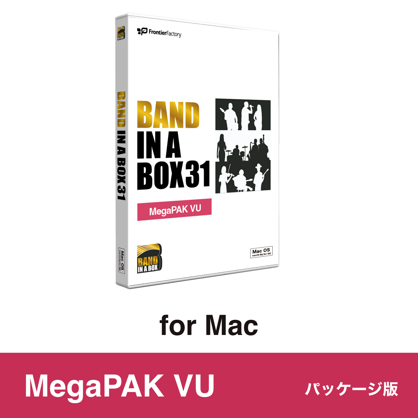 Band-in-a-Box 31 for Mac バージョンアップ【パッケージ版】