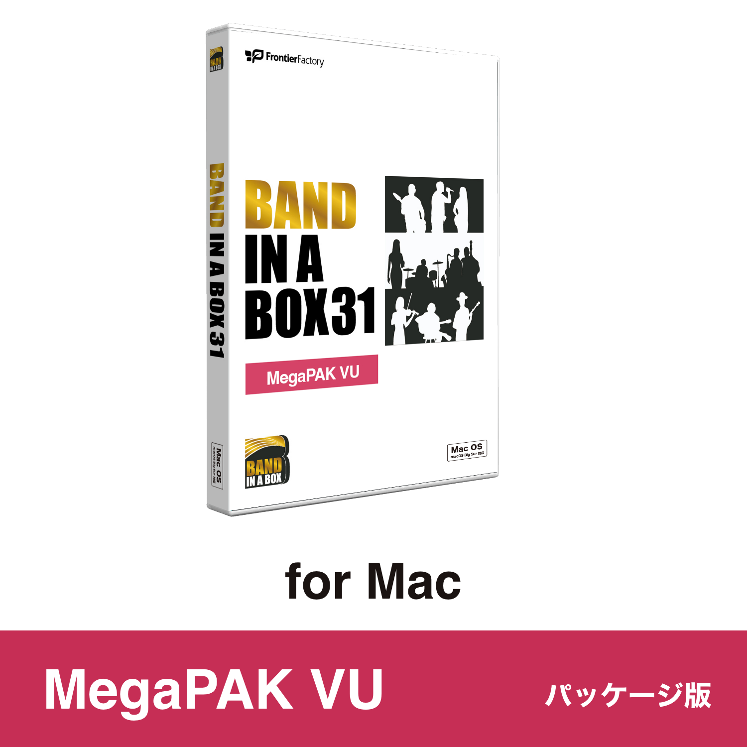 Band-in-a-Box 31 for Mac バージョンアップ【パッケージ版】 – フロンティアファクトリーストア