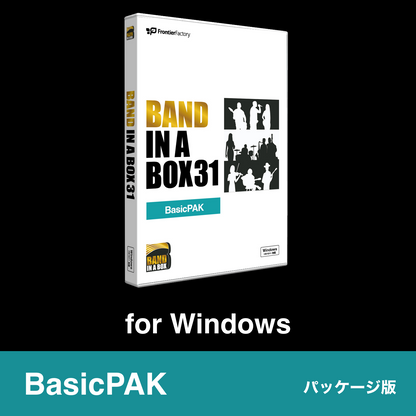 Band-in-a-Box 31 for Win【パッケージ版】