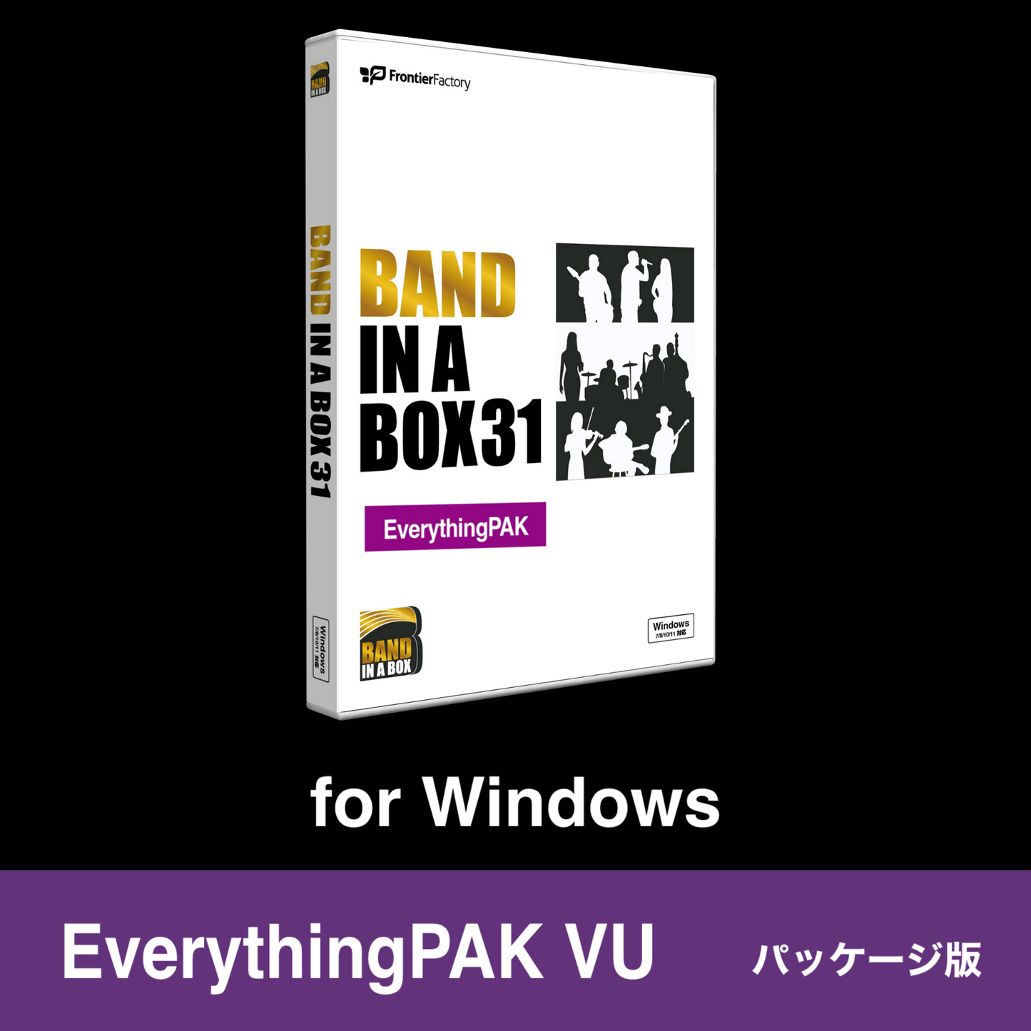 Band-in-a-Box 31 for Win バージョンアップ【パッケージ版】