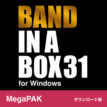 Band-in-a-Box 31 for Win【ダウンロード版】