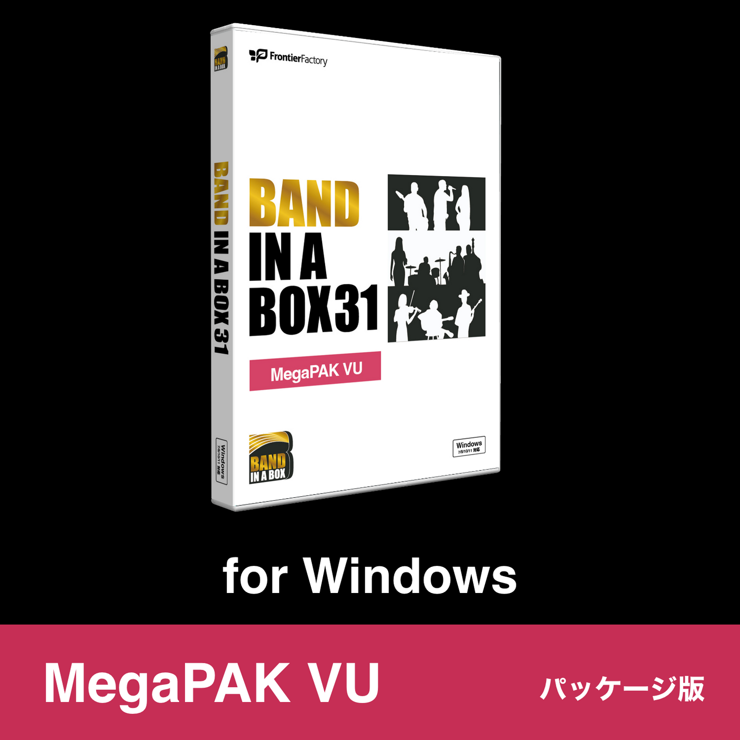 Band-in-a-Box 31 for Win バージョンアップ【パッケージ版】