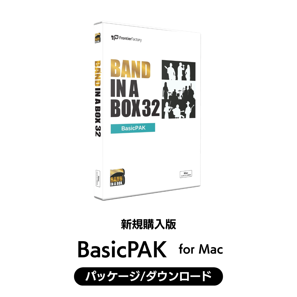 Band-in-a-Box 32 for Mac BasicPAK