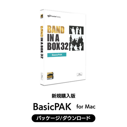 Band-in-a-Box 32 for Mac BasicPAK