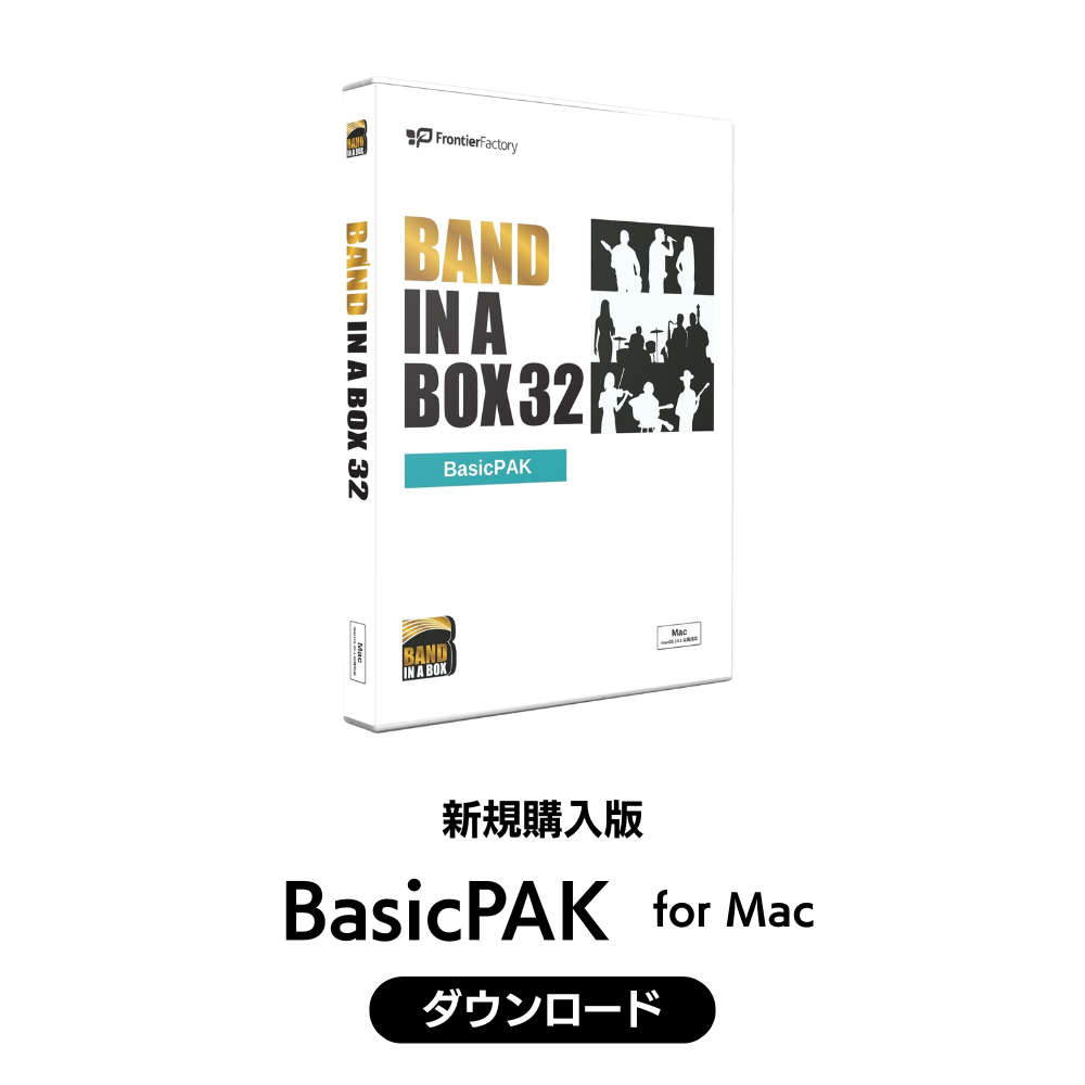Band-in-a-Box 32 for Mac BasicPAK