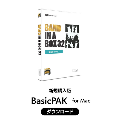 Band-in-a-Box 32 for Mac BasicPAK