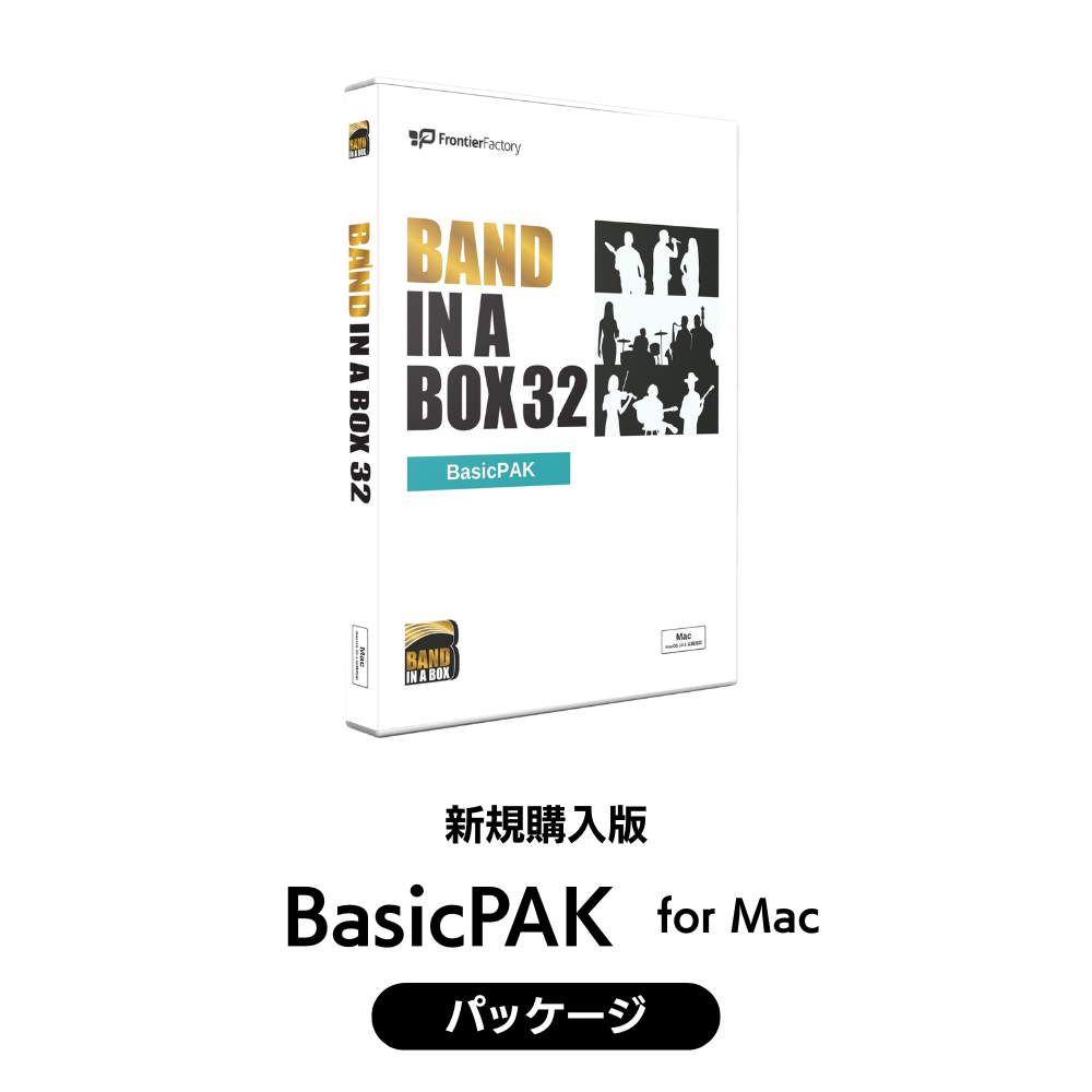 Band-in-a-Box 32 for Mac BasicPAK