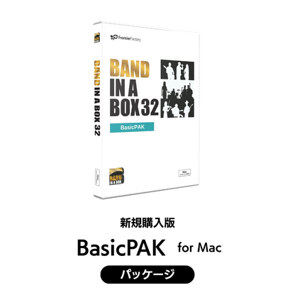 Band-in-a-Box 32 for Mac BasicPAK