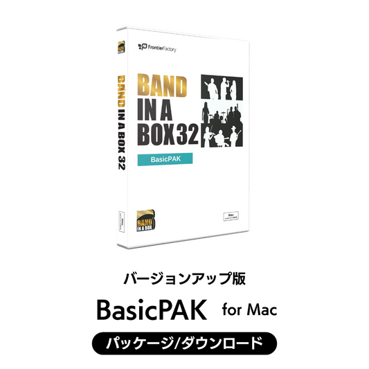 Band-in-a-Box 32 for Mac BasicPAK バージョンアップ