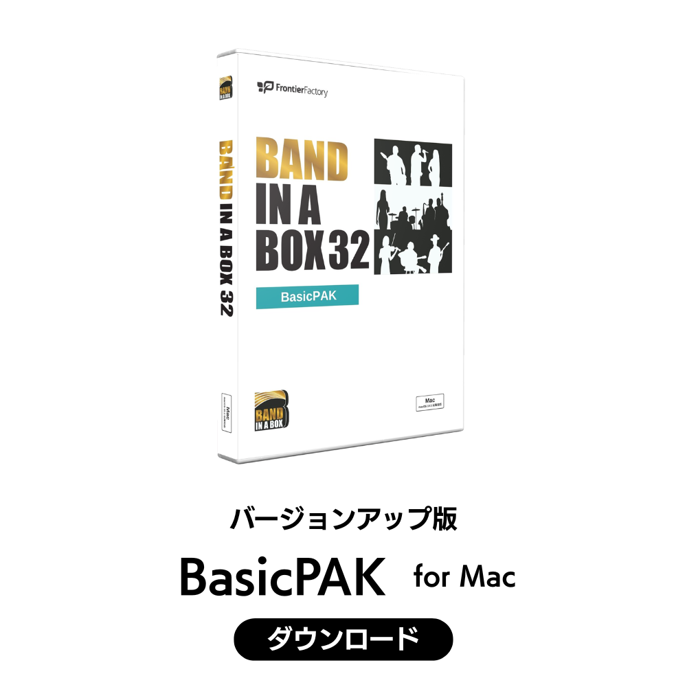 Band-in-a-Box 32 for Mac BasicPAK バージョンアップ