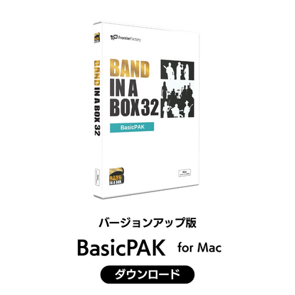 Band-in-a-Box 32 for Mac BasicPAK バージョンアップ
