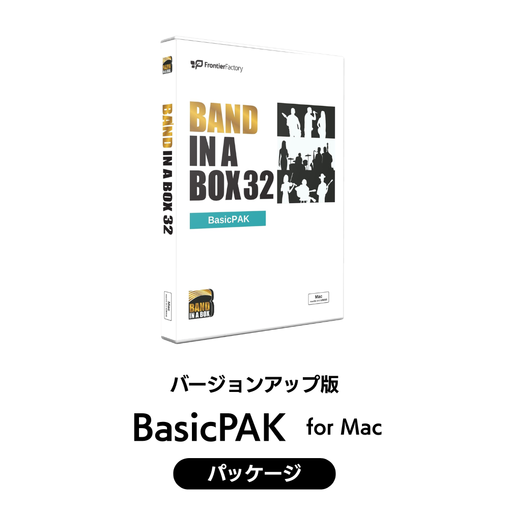 Band-in-a-Box 32 for Mac BasicPAK バージョンアップ