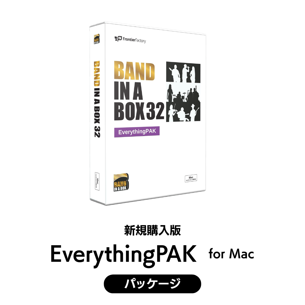 Band-in-a-Box 32 for Mac EverythingPAK