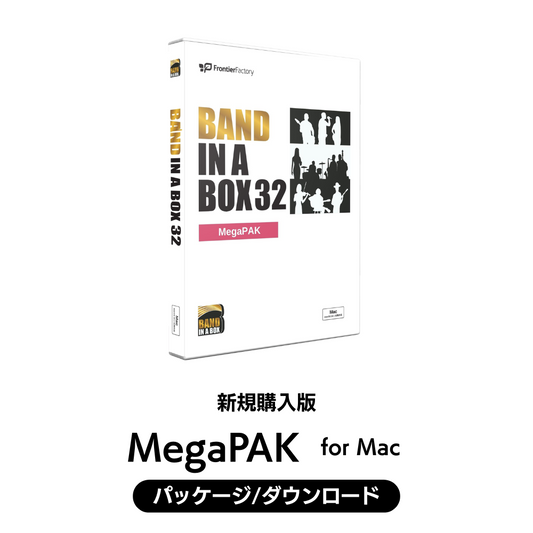 Band-in-a-Box 32 for Mac MegaPAK