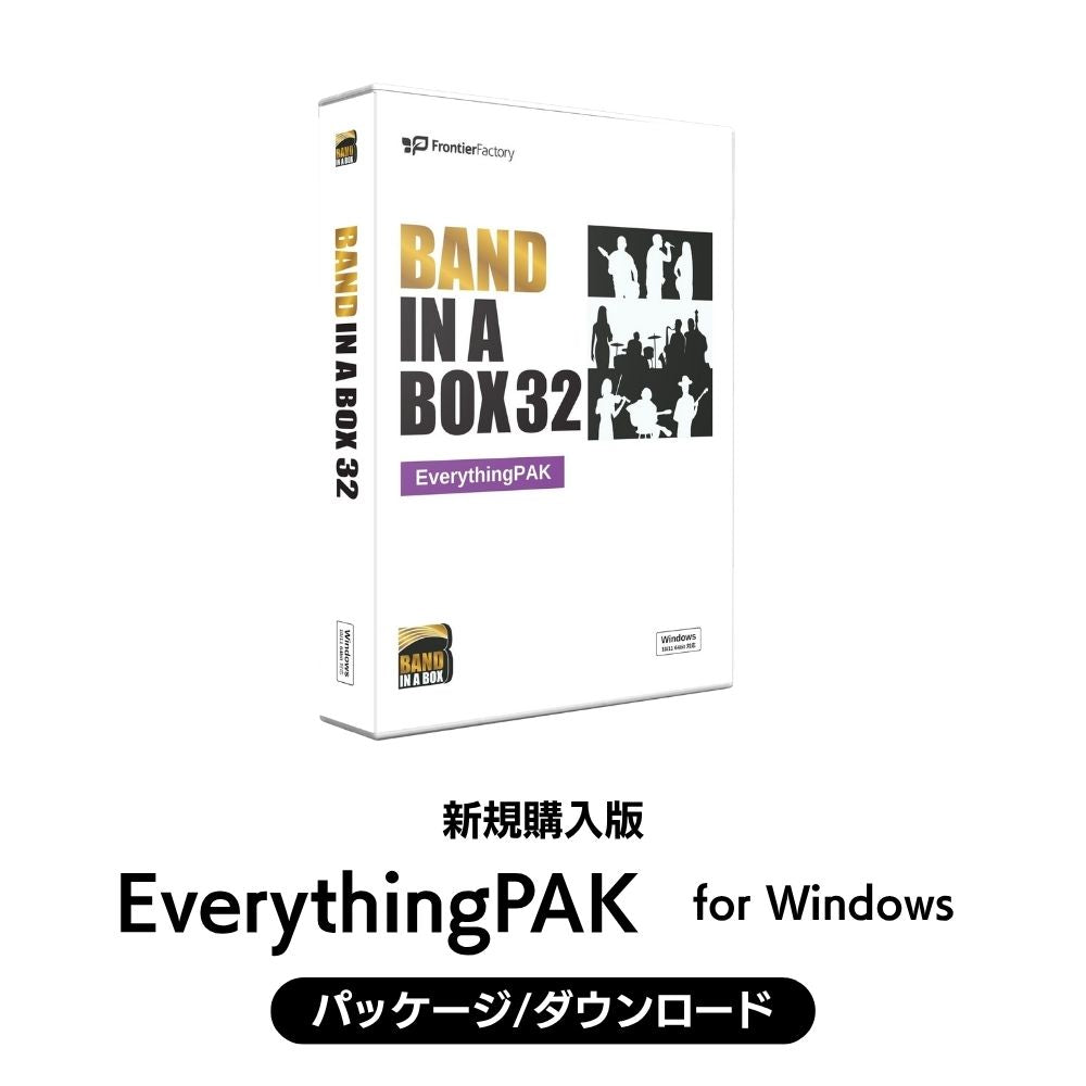 Band-in-a-Box 32 for Win EverythingPAK