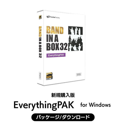 Band-in-a-Box 32 for Win EverythingPAK
