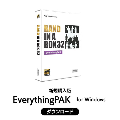 Band-in-a-Box 32 for Win EverythingPAK