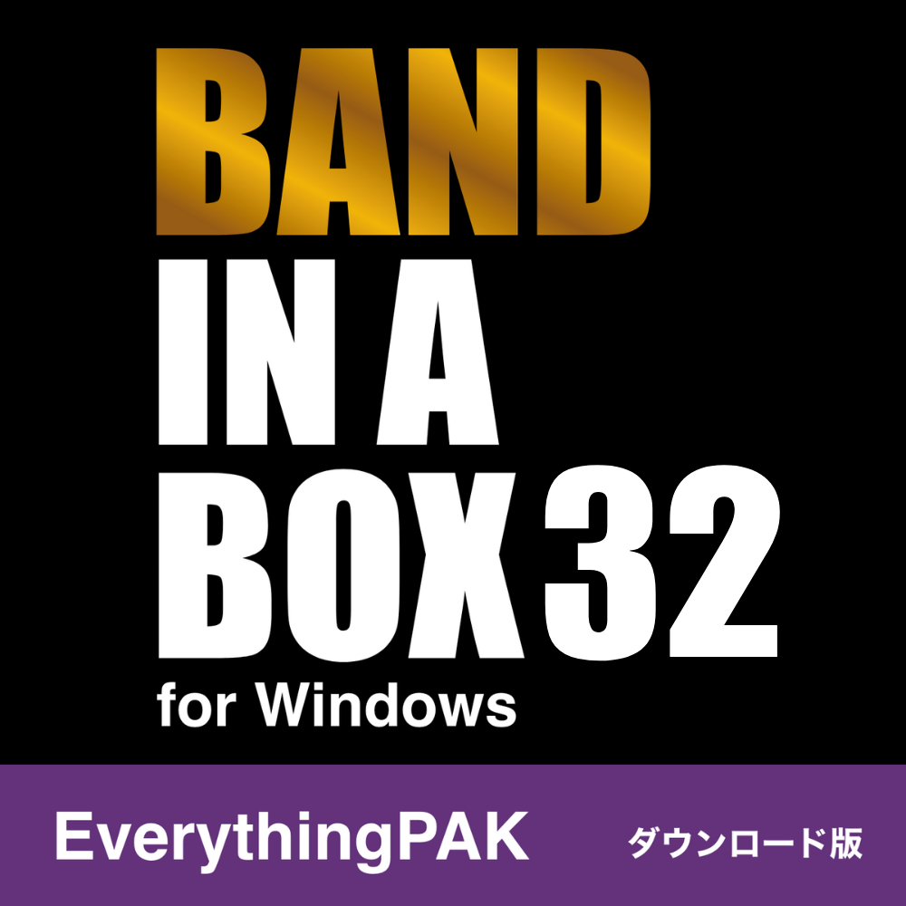 Band-in-a-Box 32 for Win EverythingPAK – フロンティアファクトリー Band-in-a-Box 32 for Win EverythingPAK – フロンティアファクトリー