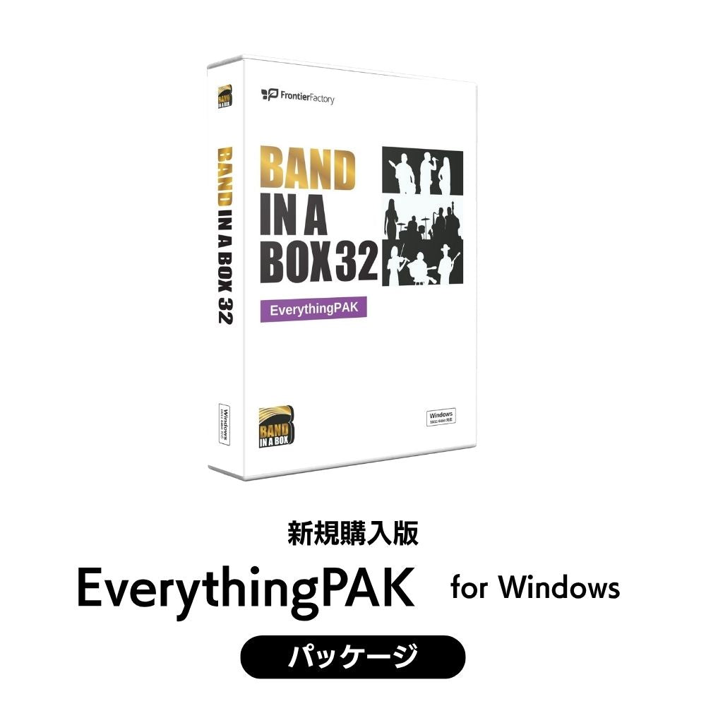 Band-in-a-Box 32 for Win EverythingPAK