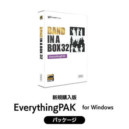 Band-in-a-Box 32 for Win EverythingPAK