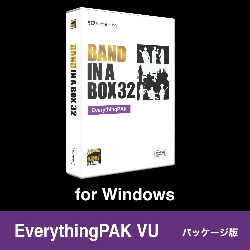 Band-in-a-Box 32 for Win EverythingPAK バージョンアップ Band-in-a-Box 32 for Win EverythingPAK バージョンアップ