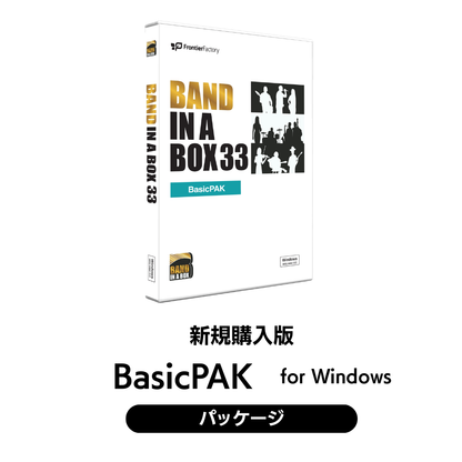 Band-in-a-Box 33 for Win BasicPAK