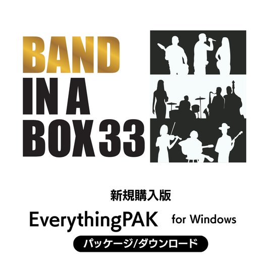 Band-in-a-Box 33 for Win EverythingPAK