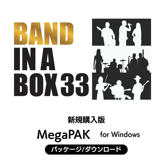 Band-in-a-Box 33 for Win MegaPAK