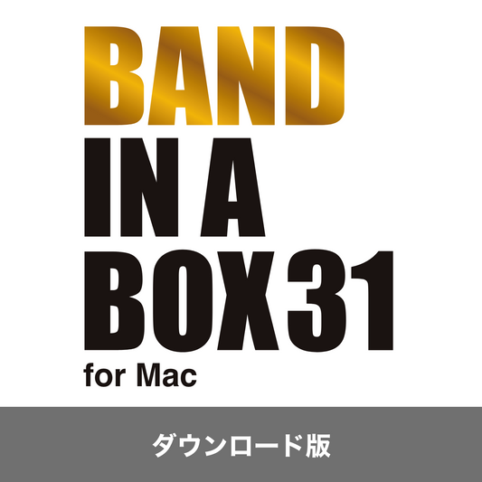 Band-in-a-Box 31 for Mac【ダウンロード版】