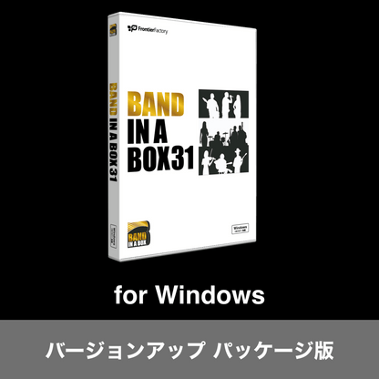 Band-in-a-Box 31 for Win バージョンアップ【パッケージ版】